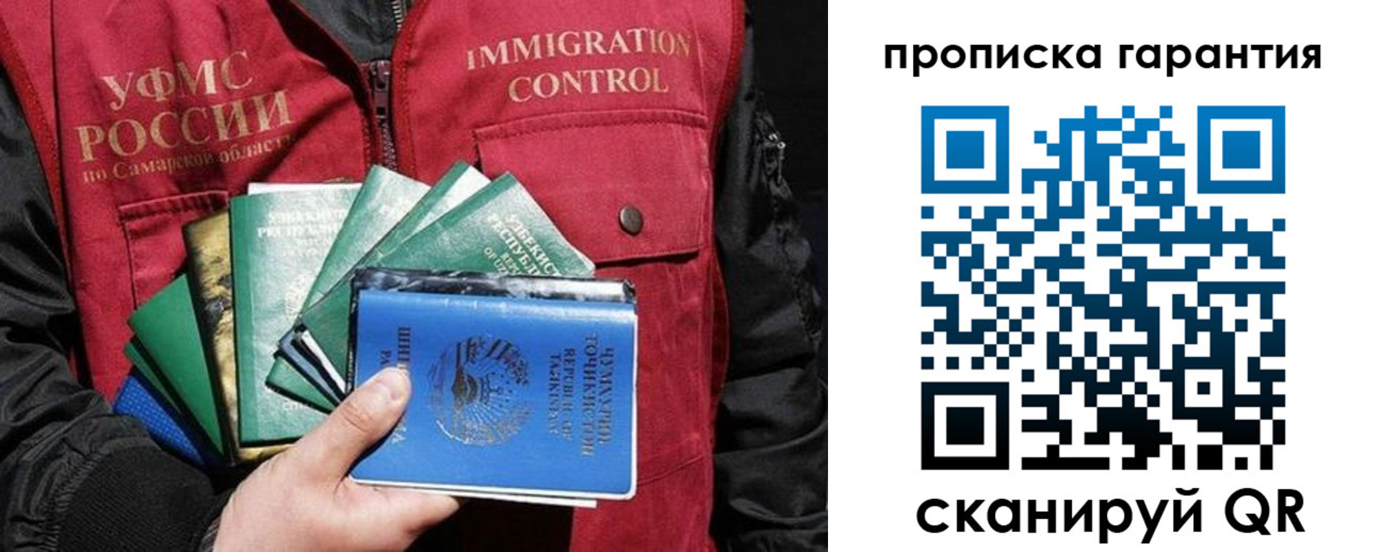 пропишу в квартире в Изобильном