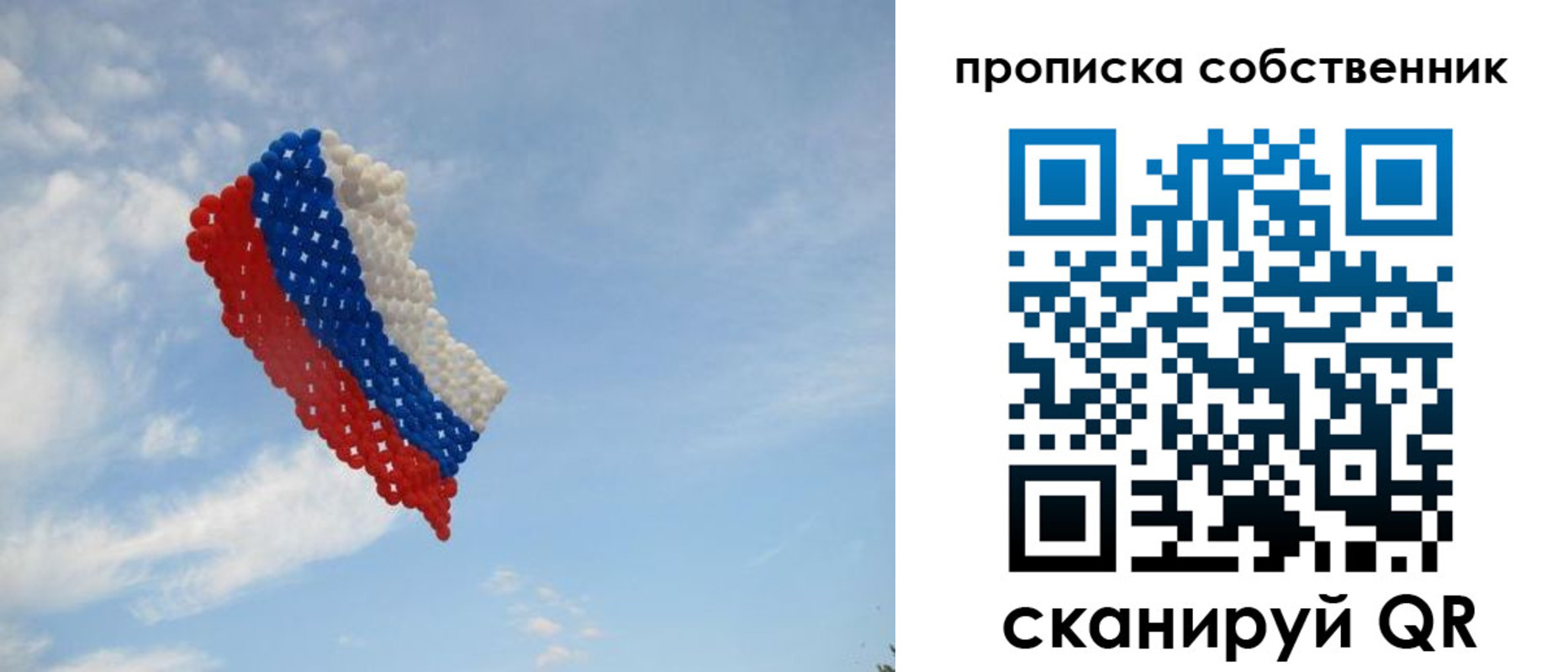 временная регистрация поиск в Изобильном